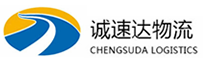杭州到溪湖区物流公司